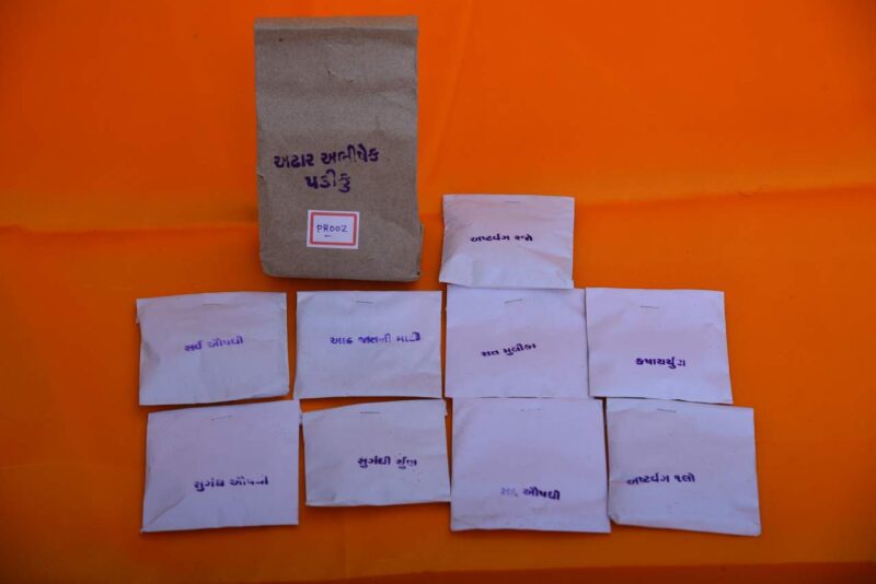18 Abhishek Packet