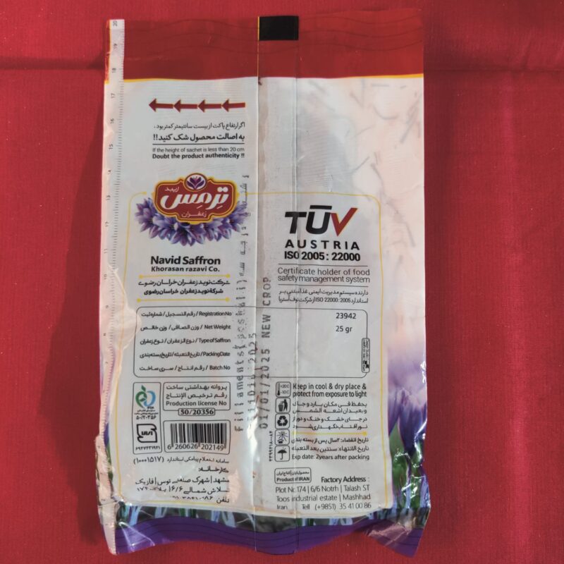 Saffron (25 Gm) - Image 2