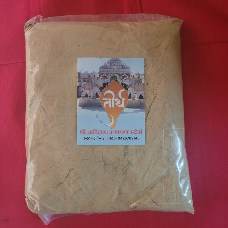 Vasaksheph (Wood Powder)